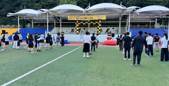 함께 뛰며 더 가까워진 우리